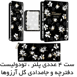 دفتر برنامه ریزی مستر راد مدل گل آرزوها کد 2068 به همراه جامدادی مجموعه 4 عددی