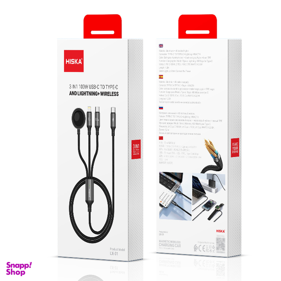 کابل تبدیل USB-C به Lightning / USB-C / Wireless هیسکا مدل LX-31 طول 1.2 متر