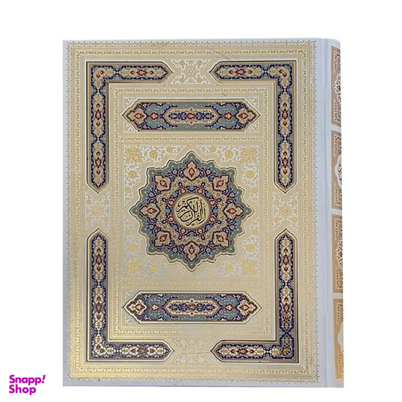 کتاب قرآن عروس انتشارات بصیر
