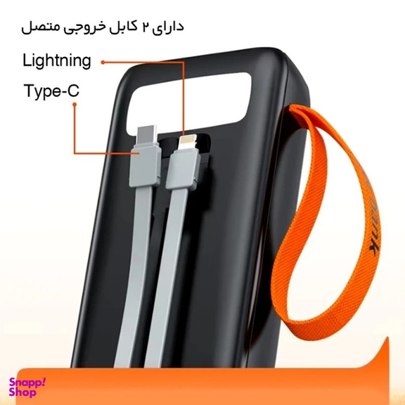 پاوربانک پی زد ایکس مدل V28 Fast Charge 22.5W Cabled ظرفیت 30000 میلی آمپر ساعت