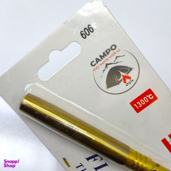 سرپیک شعله افکن کامپو&nbsp; مدل&nbsp;606