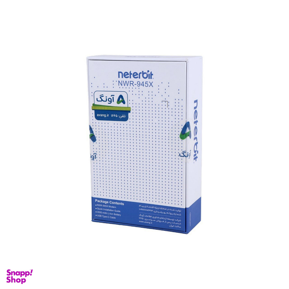 مودم سیم کارتی قابل حمل نتربیت مدل NWR-945X