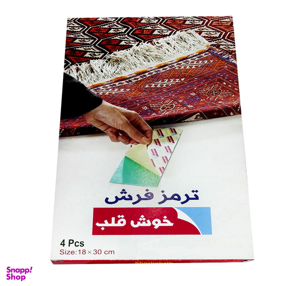 ترمز فرش خوش قلب مدل AT286 بسته 4 عددی