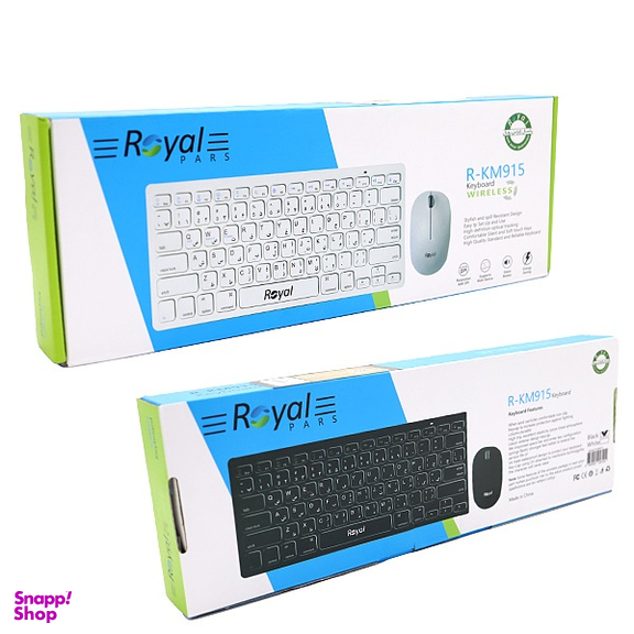 موس و کیبورد بی سیم مینی Royal R-KM915