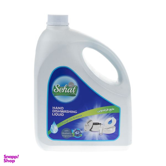 مایع ظرفشویی صحت مدل بلوبری مقدار 4000 گرم