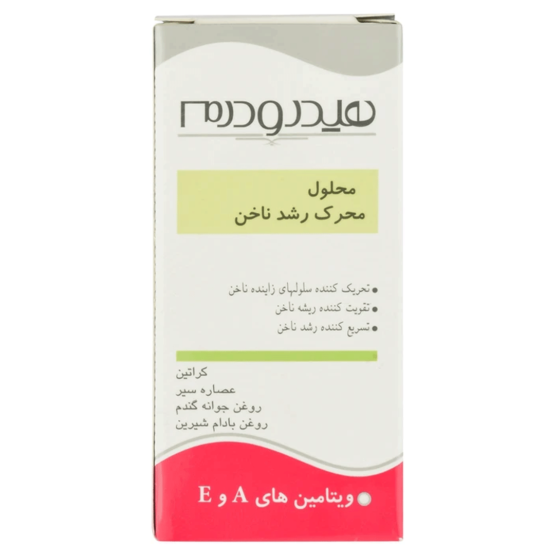 محلول محرک رشد ناخن هیدرودرم حجم 10 میلی لیتر