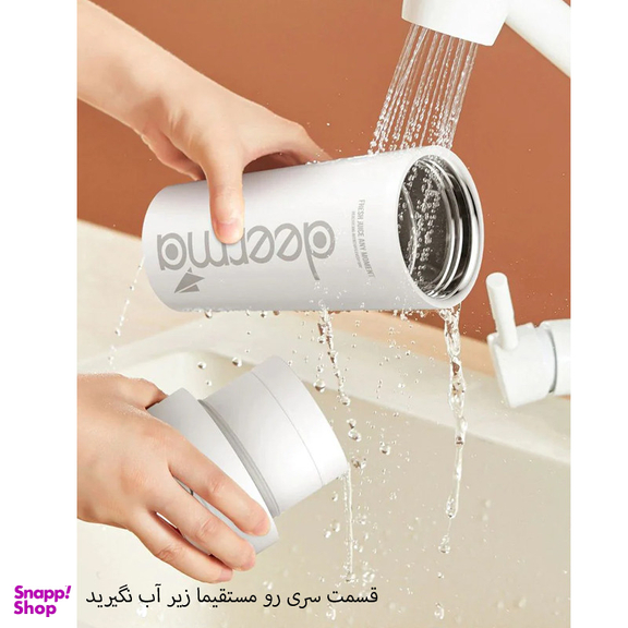 شیکر درما مدل Insulation Juice Cup گنجایش 0.3 لیتر