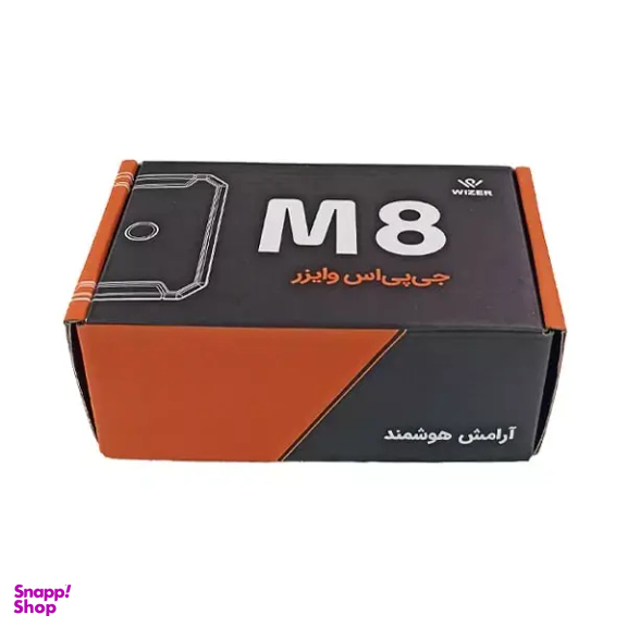 ردیاب آهنربایی وایزر مدل M8