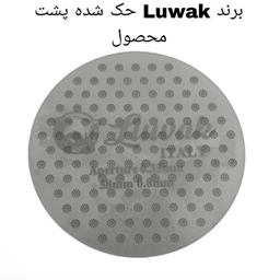 پاک اسکرین لواک کد 01 سایز 58