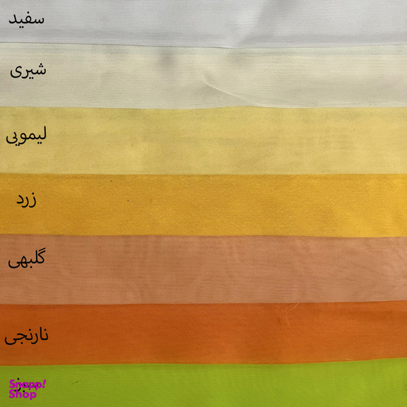 پرده مدل پانچ حریر ساده سایز 150 × 280 سانتی متر