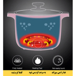 آرام پز مدل NTL-1276