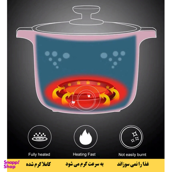 آرام پز مدل NTL-1276