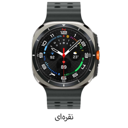 ساعت هوشمند سامسونگ مدل Galaxy Watch Ultra 47mm