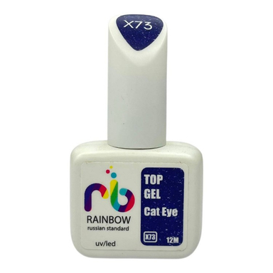 رابر تاپ ژل کهکشانی رینبو مدل cat eye کد x73 حجم 12 میلی لیتر