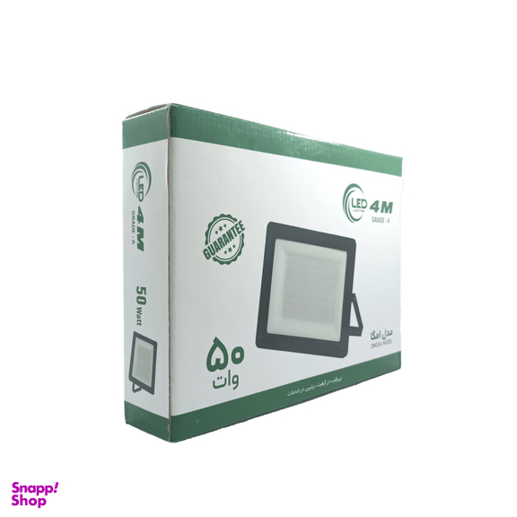پروژکتور 50 وات 4 ام مدل امگا