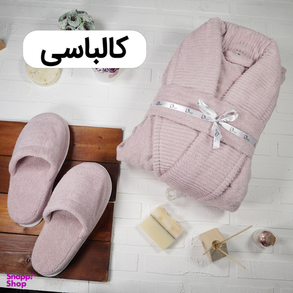 حوله پالتویی دنیز مدل روکو سایز 115 به همراه دمپایی
