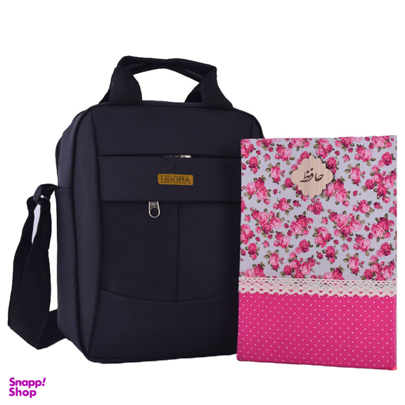 کیف لوازم شخصی لیدوما مدل U-66