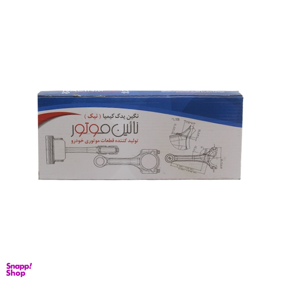 شاتون نگین یدک کیمیا مناسب خودرو پژو 206 / 207 / رانا / 405 SLX / پارس TU5