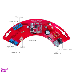 اسپیکر سقفی بلوتوثی 8 اینچ ام دی کد MCL850BT
