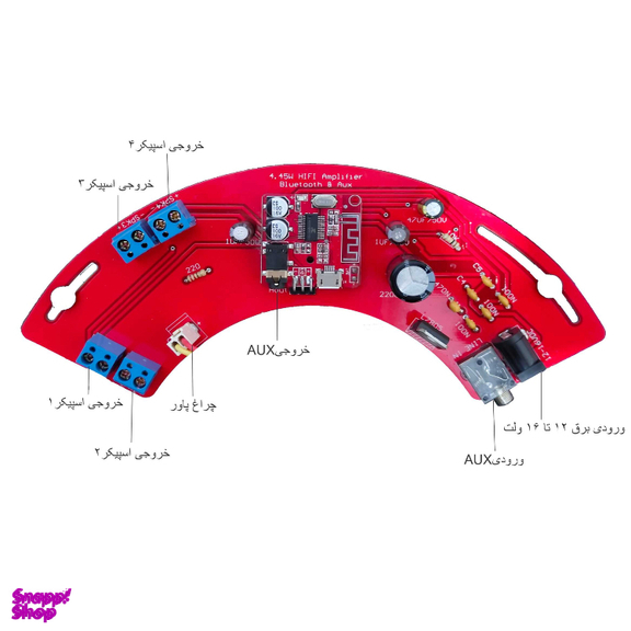 اسپیکر سقفی بلوتوثی 8 اینچ ام دی کد MCL850BT