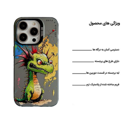 کاور گوشی موبایل اپیکوی مدل BabyDragon مناسب  اپل iPhone 14 Pro Max