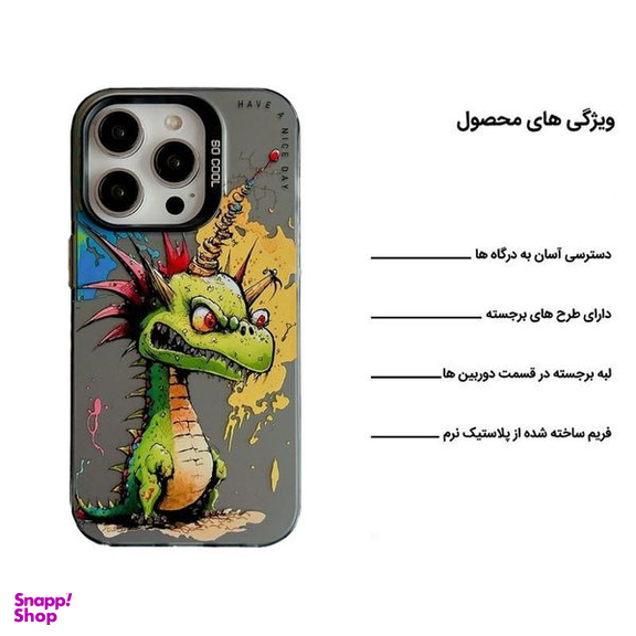 کاور گوشی موبایل اپیکوی مدل BabyDragon مناسب  اپل iPhone 14 Pro Max