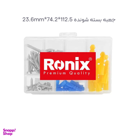ابزار دستی رونیکس مدل RX900 مجموعه 39 عددی