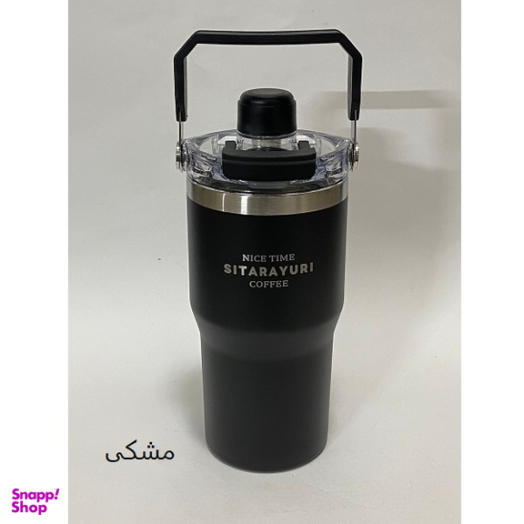 تراول ماگ سطلی سیتارایوری مدل در مگنتی گنجایش 0.6 لیتر