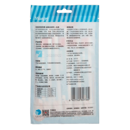 بستنی گربه ونپی مدل Chicken بسته 5 عددی