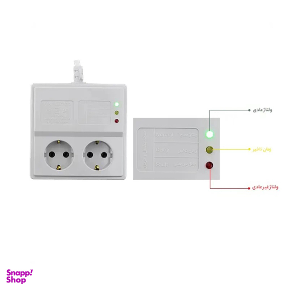 محافظ یخچال و فریزر پارت الکتریک کد 001