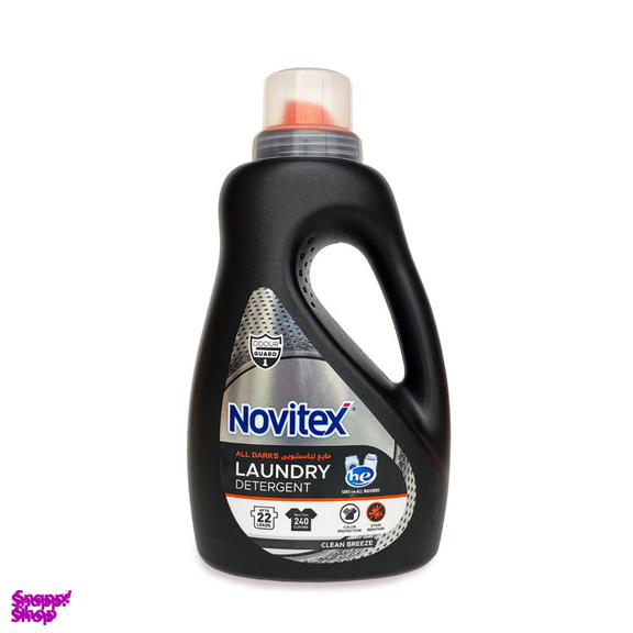 مایع لباسشویی نویتکس مناسب لباس مشکی حجم 2700 میلی لیتر