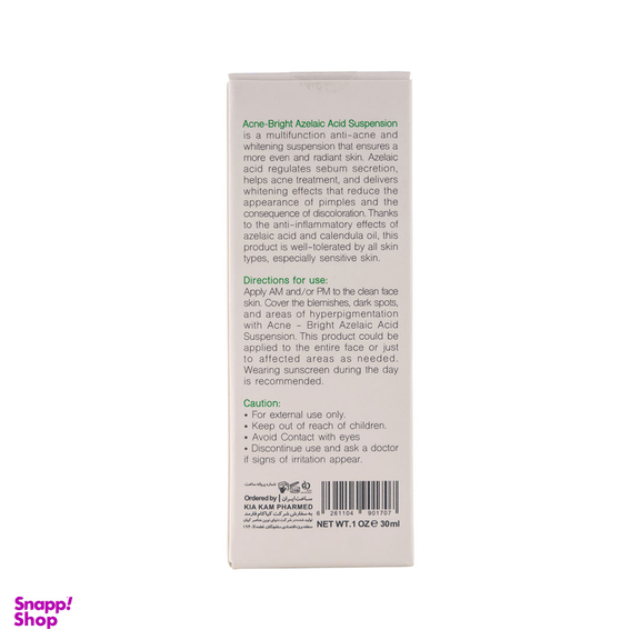 سوسپانسیون آزلائیک اسید 10% آکنه برایت Bright Max حجم 30 میلی لیتر