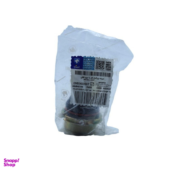 سیبک فرمان چپ خودرو ایساکو کد 0980205004 مناسب 206