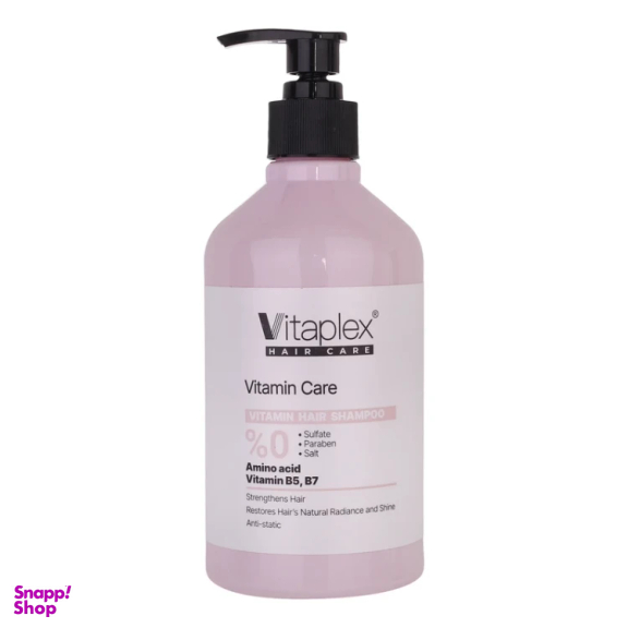 شامپو مو ویتاپلکس مدل Vitamin Care حجم 500 میلی لیتر