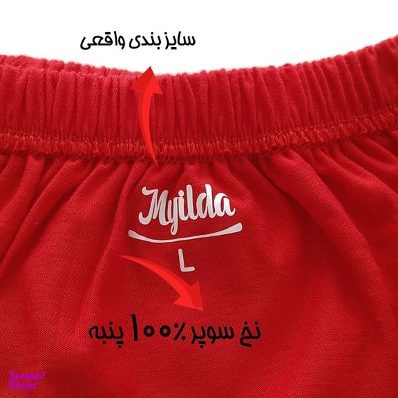 شورت مردانه ماییلدا مدل پنبه ای کد 4700 رنگ قرمز