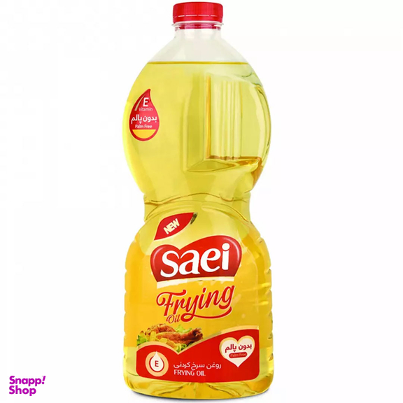 روغن سرخ کردنی بدون پالم شفاف ساعی وزن 1620 گرم