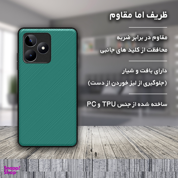 کاور گوشی موبایل استرانگ مدل Antiknock مناسب برای ریلمی C53
