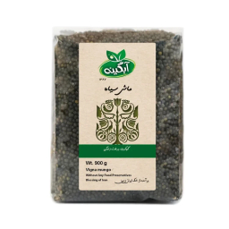 ماش سیاه آبگینه وزن 900 گرم