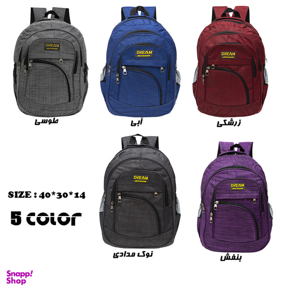 کوله پشتی پسرانه توریث مدل VESTAR-1100