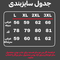 ست لباس و تجهیزات ورزشی مردانه مدل بیگ من کد 139 مجموعه 4 عددی رنگ سبز