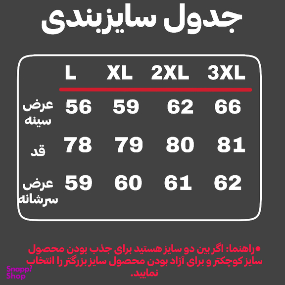 ست لباس و تجهیزات ورزشی مردانه مدل بیگ من کد 139 مجموعه 4 عددی رنگ سبز
