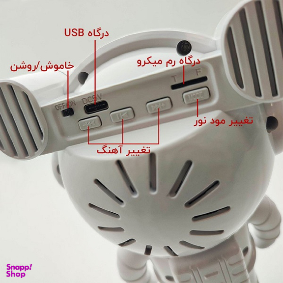 رقص نور طرح کهکشانی مدل فضانورد