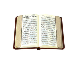 کتاب مفاتیح الملکوت انتشارات پیام عدالت مجموعه ۴ جلدی