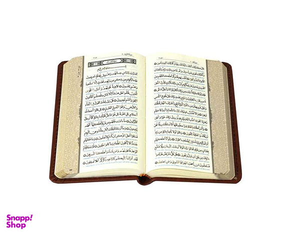 کتاب مفاتیح الملکوت انتشارات پیام عدالت مجموعه ۴ جلدی