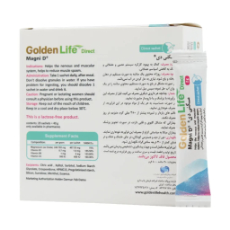 ساشه مگنی دی گلدن لایف بسته 20 عددی