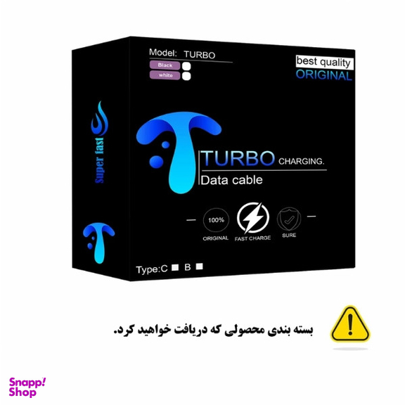 شارژر دیواری 15 وات توربو مدل A50 به همراه کابل تبدیل USB-C