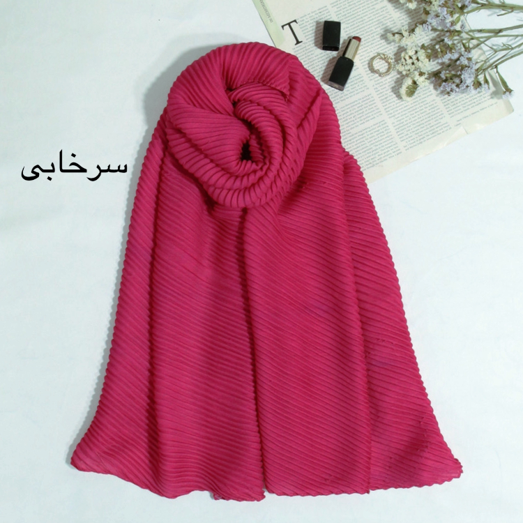 شال ساده پلیسه طرح آرمیتا کد ana9503