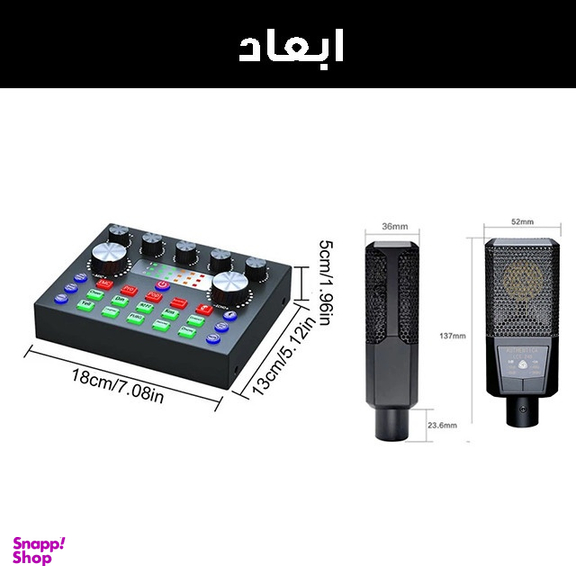 ست میکروفون استودیویی و کارت صدا مدل LCT240-V8S2024 به همراه لوازم