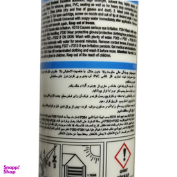 چسب آکواریوم میتراپل سفید کد E00351