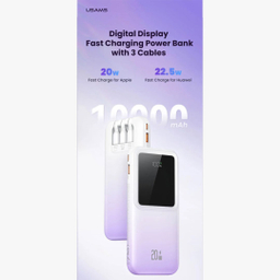 پاوربانک 22.5 وات یوسمز مدل CD193 Dual-port ظرفیت 10000 میلی آمپر ساعت